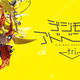 Illustration for article titled Today the third part of Digimon Adventure Tri. Goes to Crunchyroll!